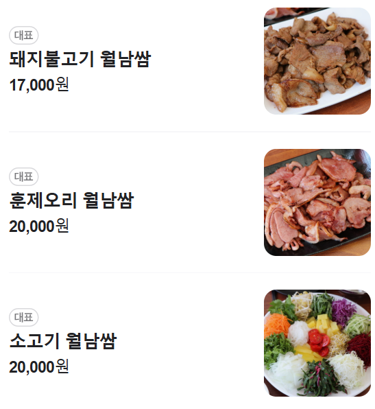 다초원 이미지