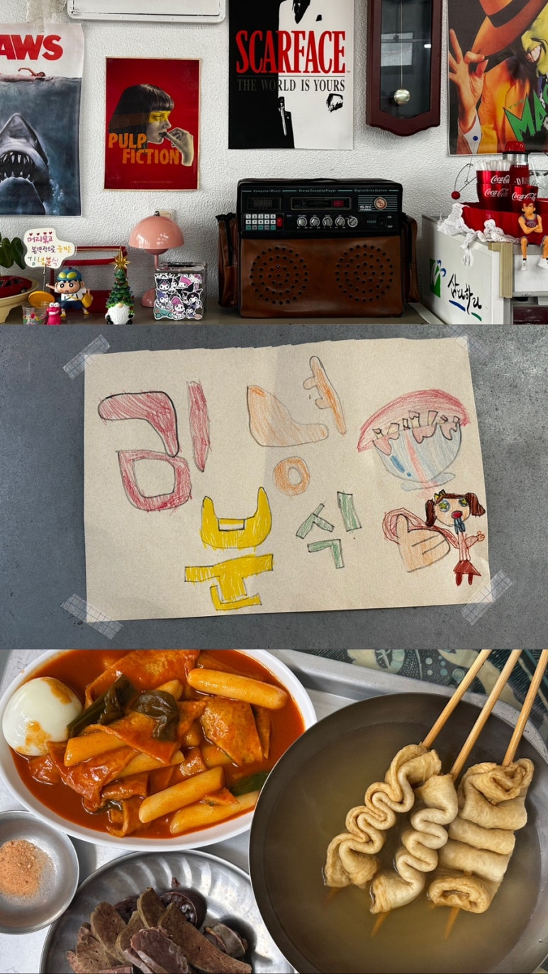 무인카페다올 이미지