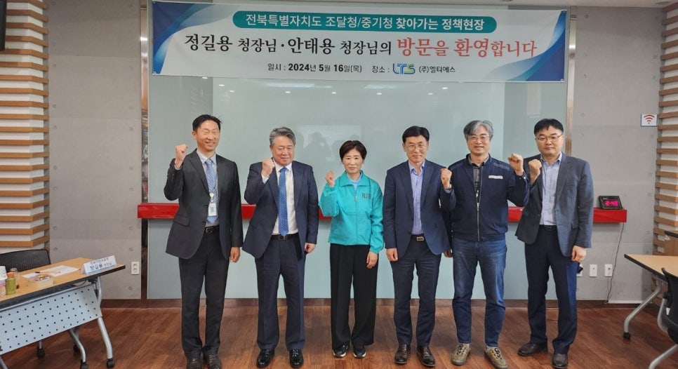 (주)엘티에스 이미지