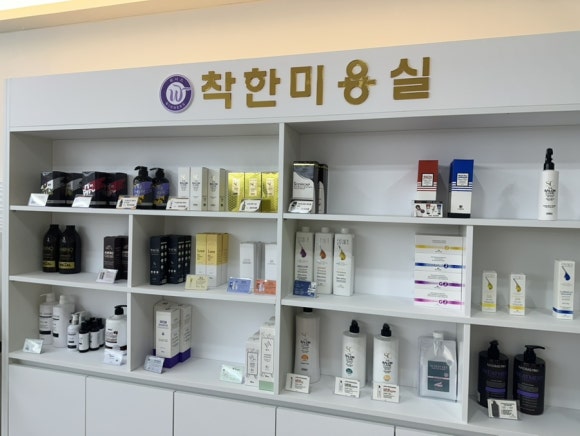 착한 미용실 진영점 이미지