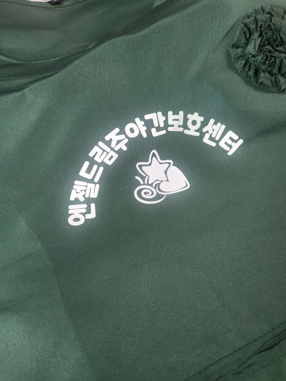 엔젤드림1 이미지