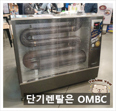 동산카센터 이미지