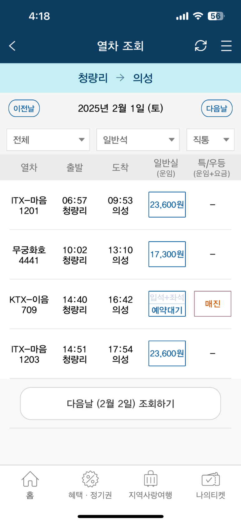 어람 이미지