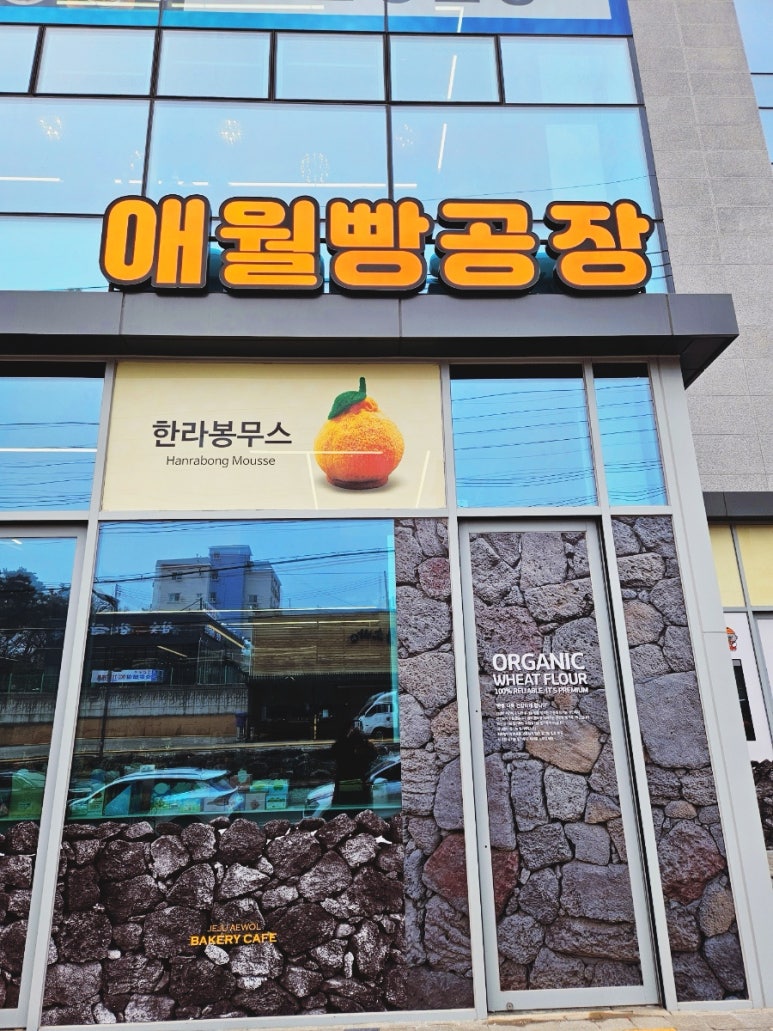 빵공장 이미지