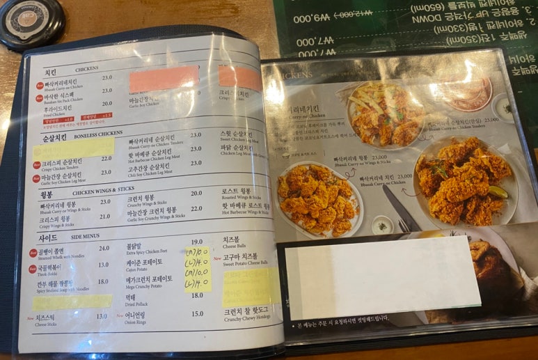 깐부치킨센텀시티점 이미지
