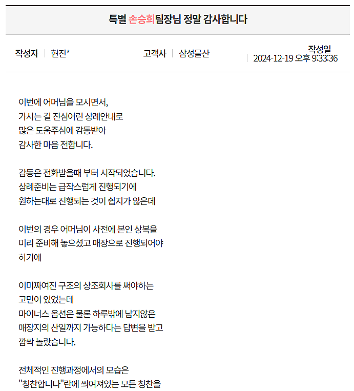 현진물산 이미지