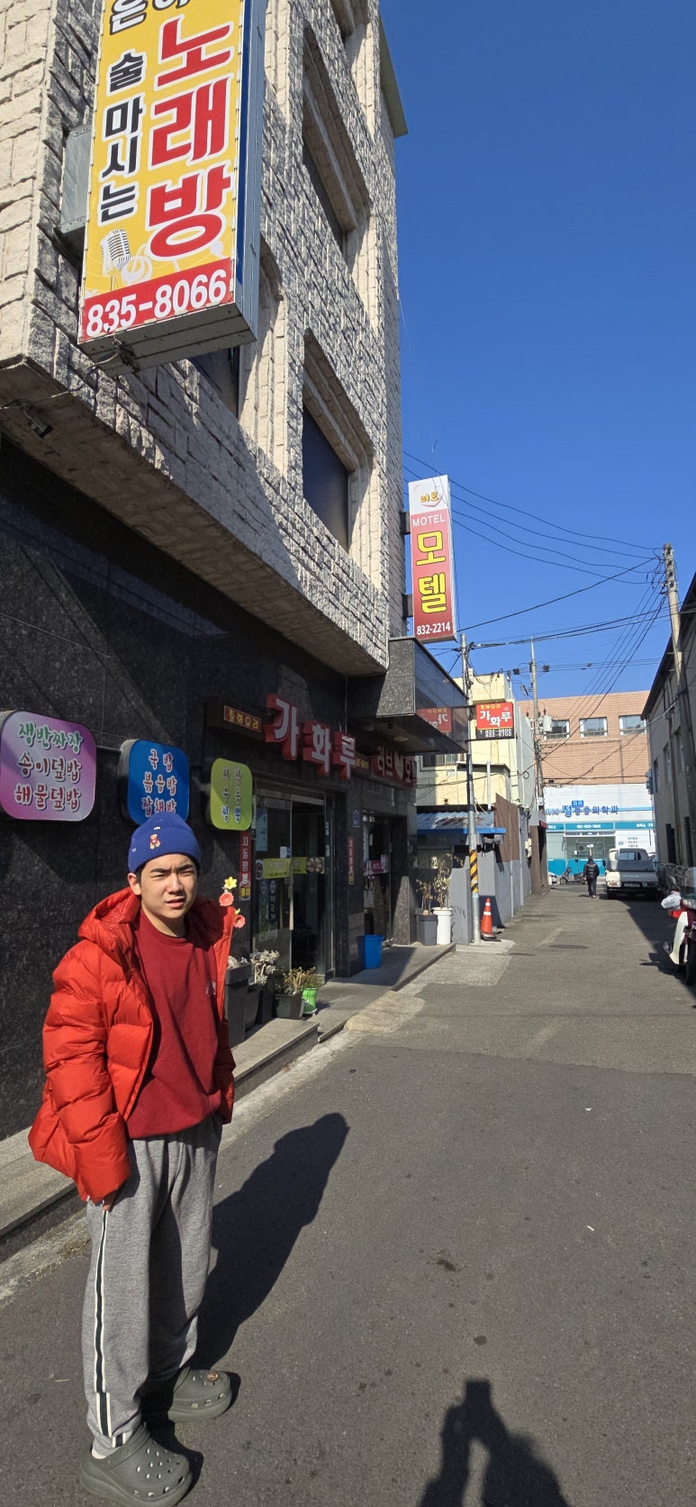 가화루 이미지