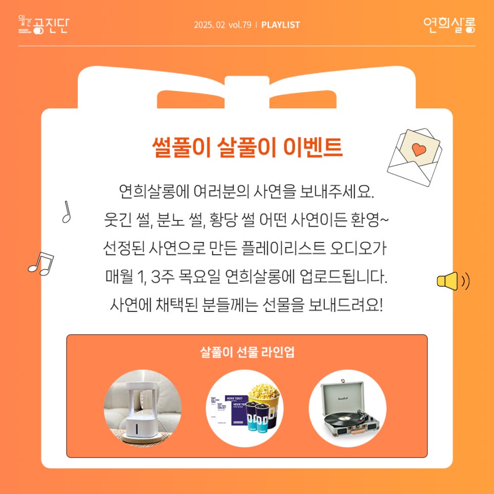 연희살롱 이미지