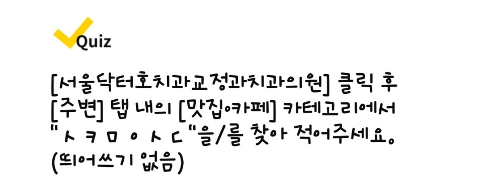 석남서울치과 이미지