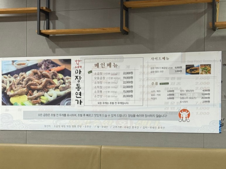 마장동연가구일점 이미지