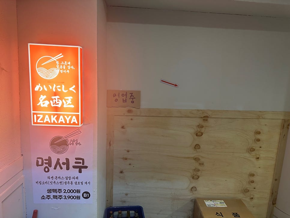 칸타타노래연습장 이미지