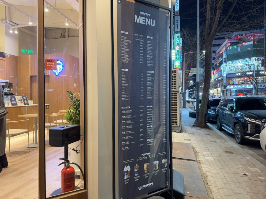 푸르파파 안산고잔점 이미지