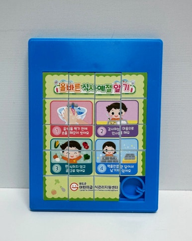 (주)더올바른 이미지