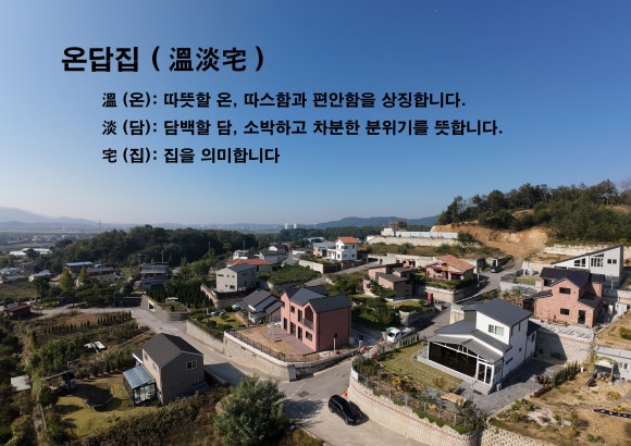 (주)안성감리 이미지