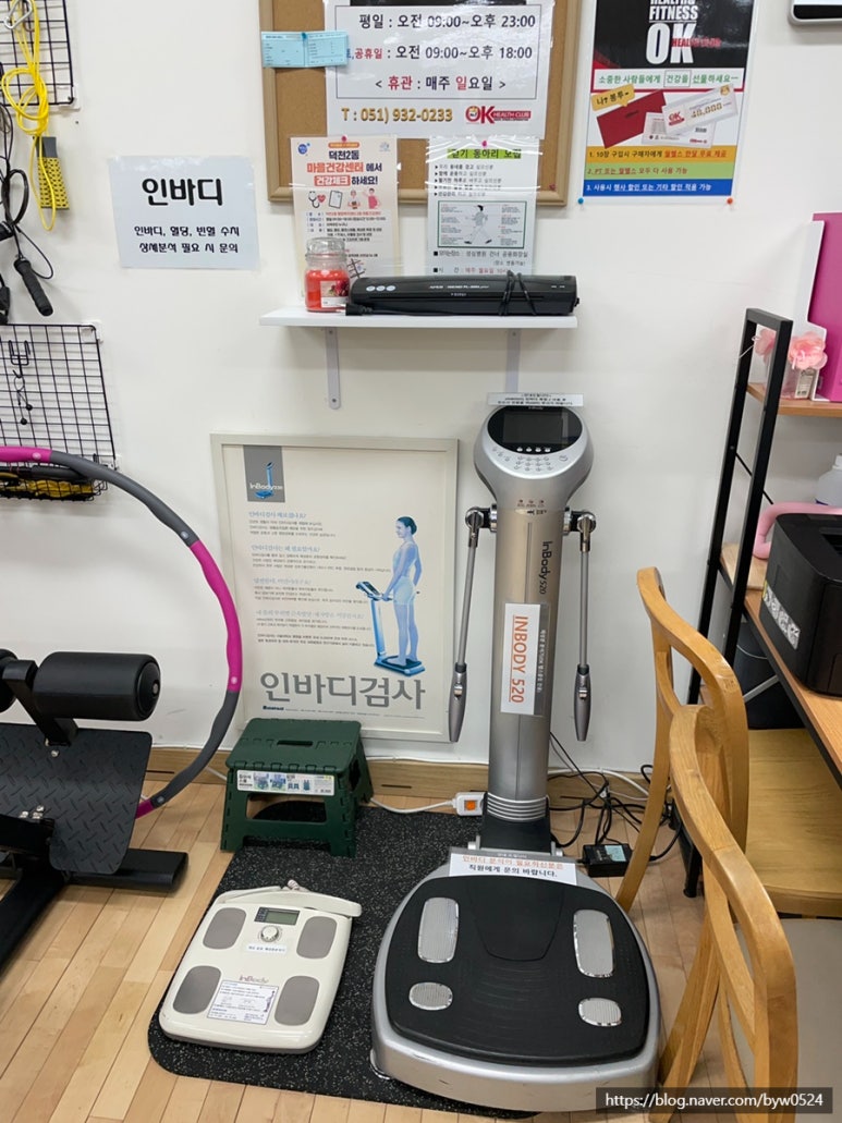 오케이헬스클럽 이미지