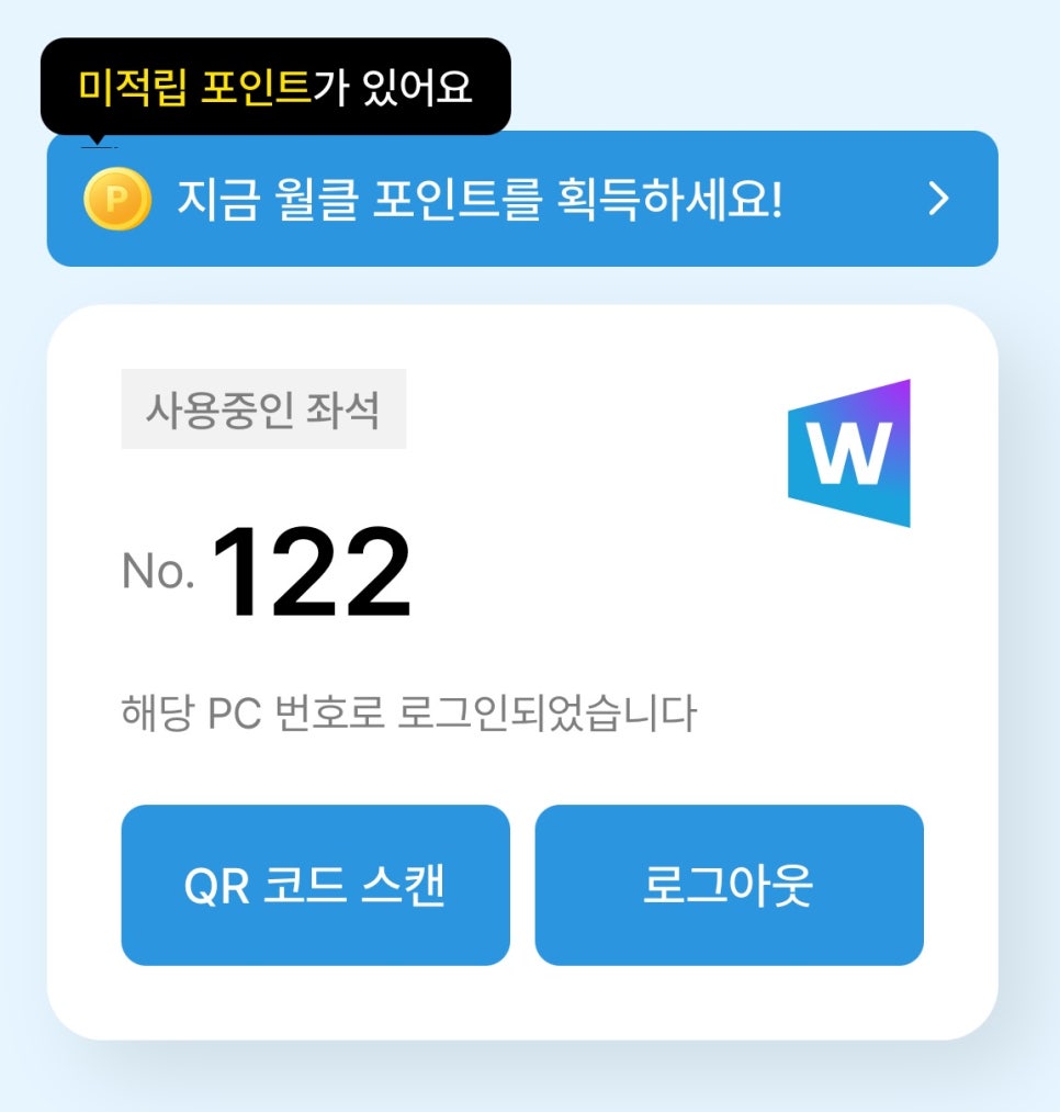 스타덤PC 이미지