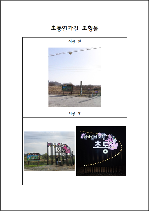 디자인한우물 이미지