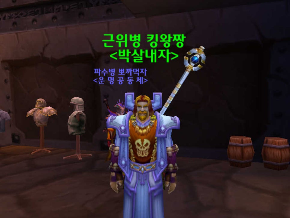 와우노래 이미지