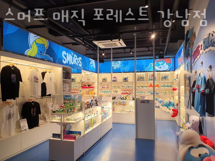 스머프매직포레스트 이미지