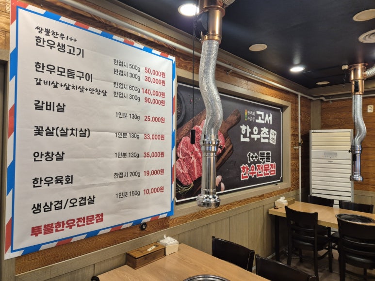 고서한우 이미지