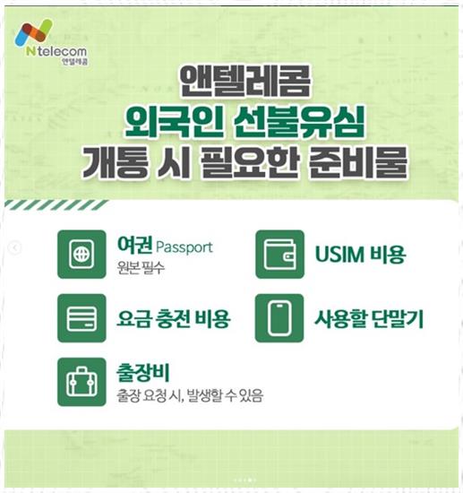 자유통신 이미지
