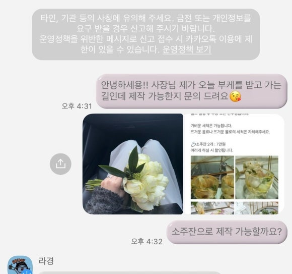 무브플랑 이미지