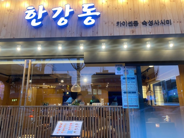 한강동 이미지