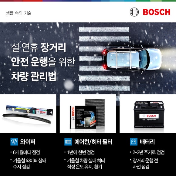 안전카센타 이미지