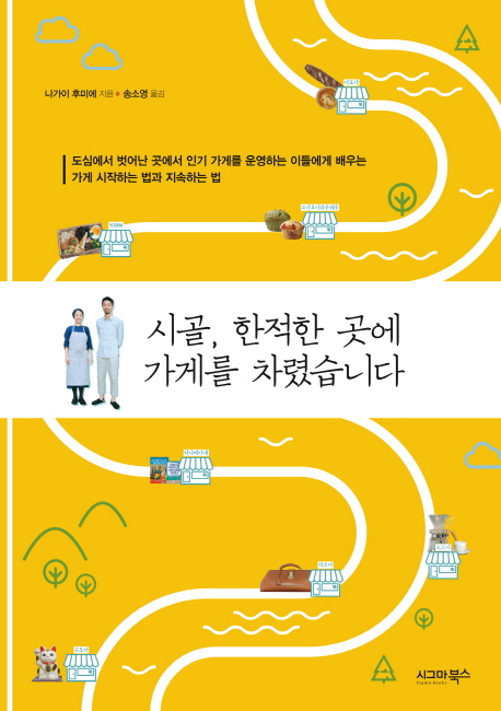 시골미디어 이미지