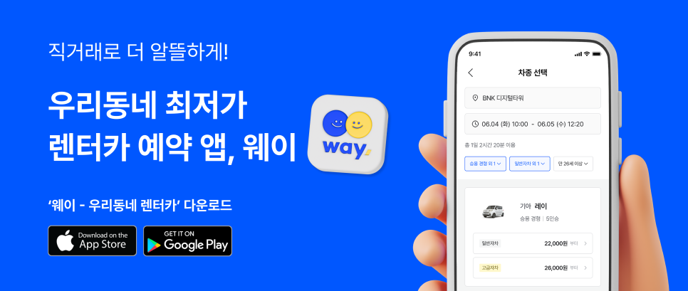 다우당 이미지