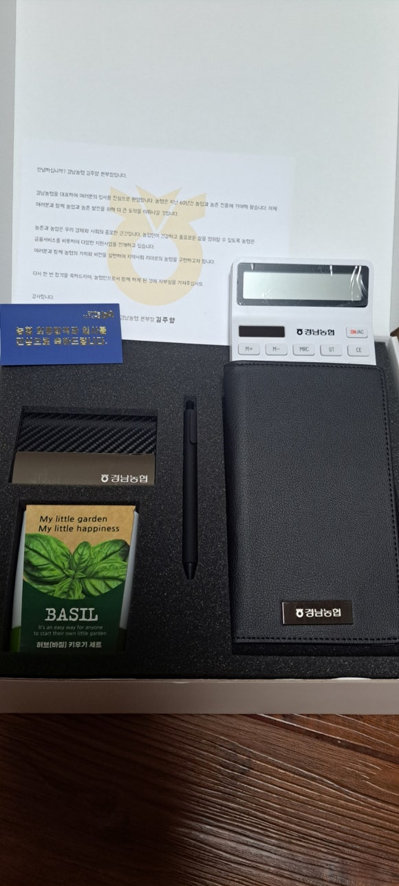 롯데리아고성점 이미지