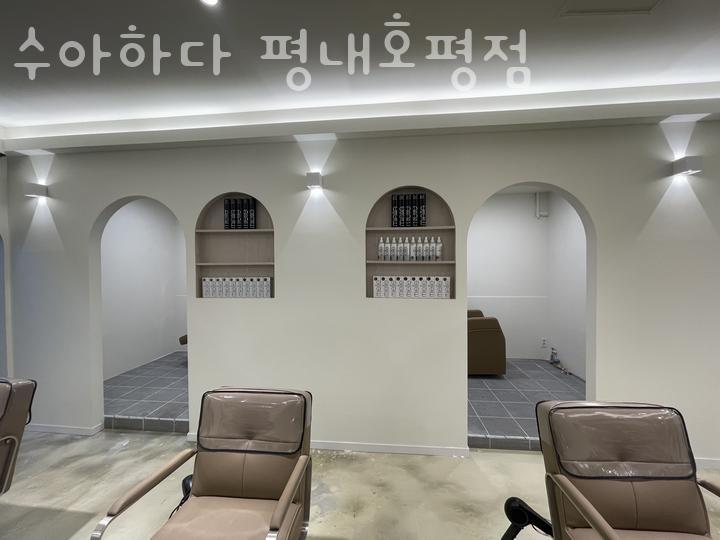 수아하다 이미지