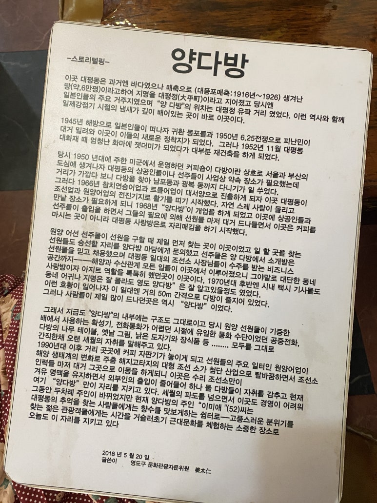 엄지다방 이미지