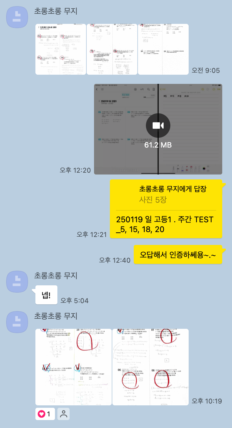 설샘수학학원 이미지