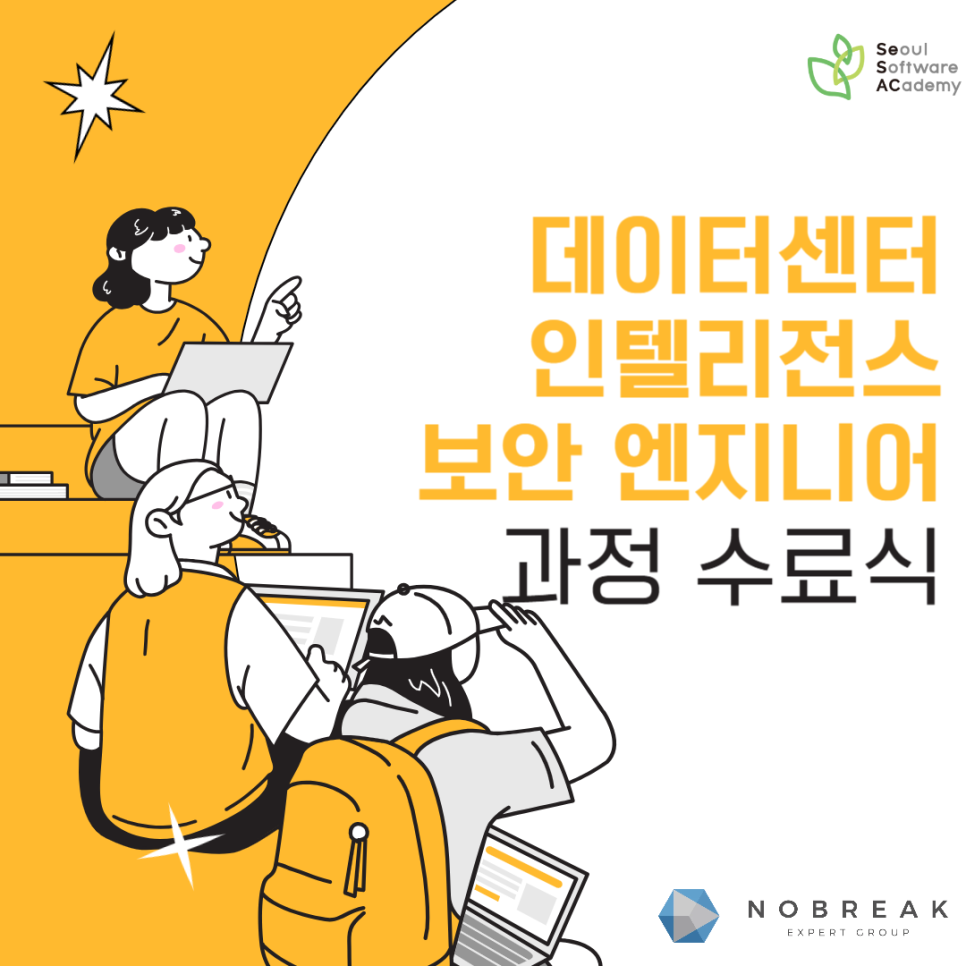 금천엔지니어 이미지