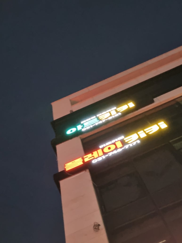 플레이키키 이미지