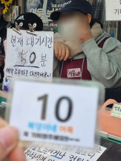 런투블록 이미지