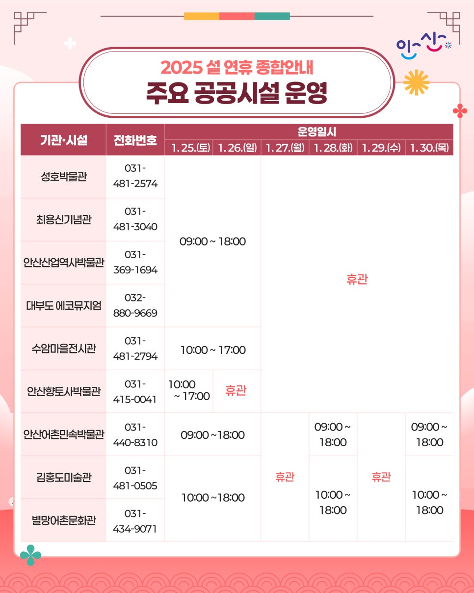 경원관광(주) 이미지
