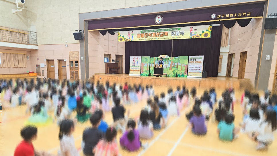 대구세현초등학교 이미지