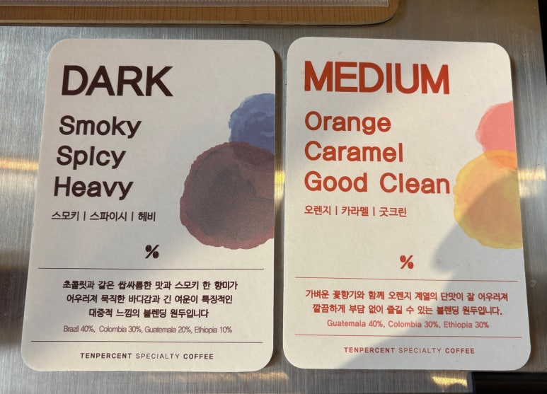 텐퍼센트 경주(카페) 이미지