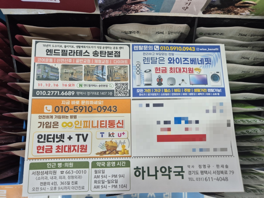 서정성세의원 이미지
