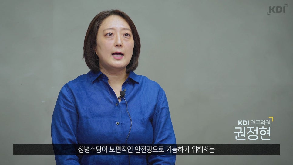 권정현 이미지