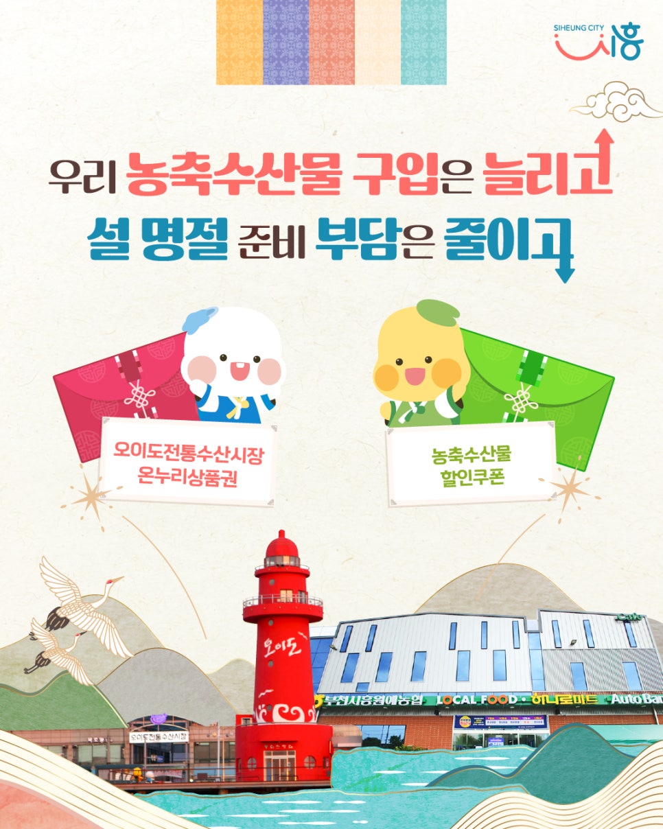 안양축협 하나로마트 이미지