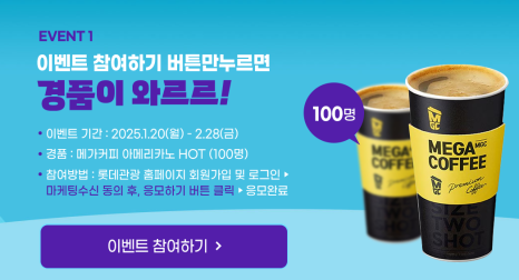 행운여행사 이미지