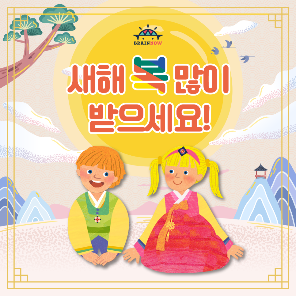 나우롯데 이미지