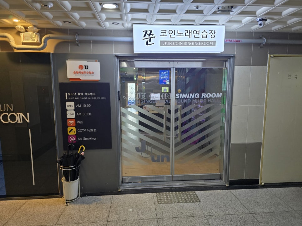 화성노래연습장 이미지