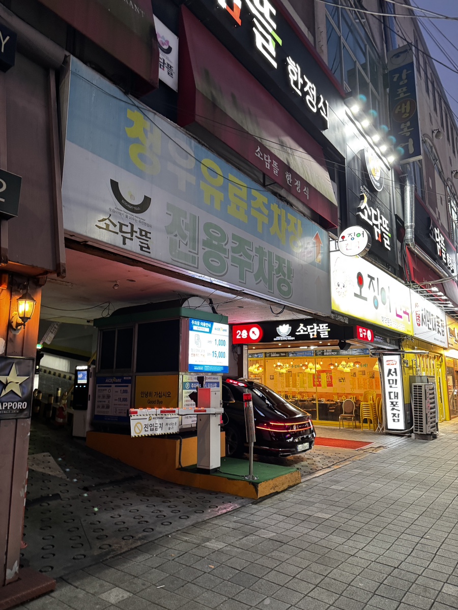 상미참치 이미지
