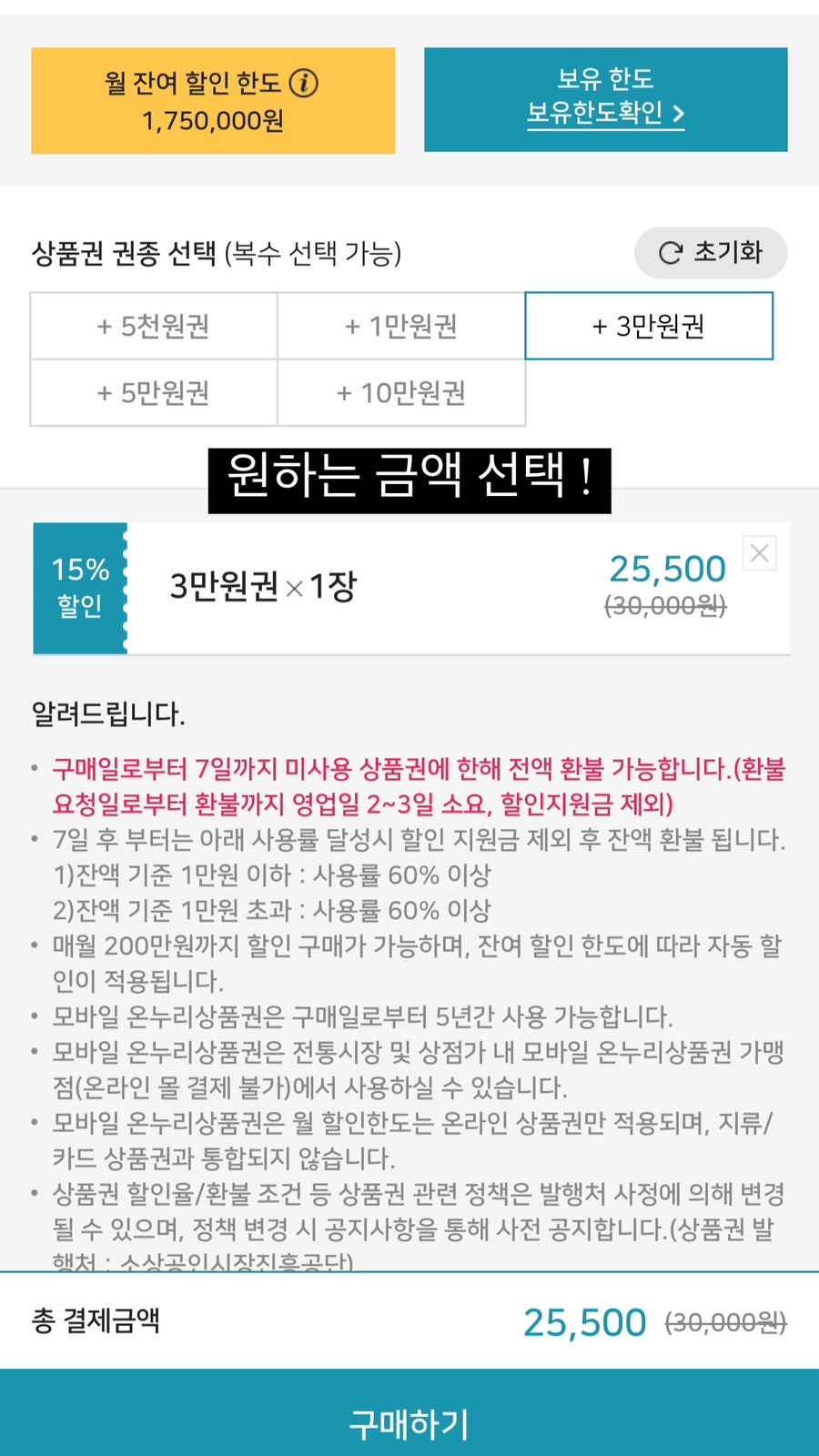 민영푸드 이미지