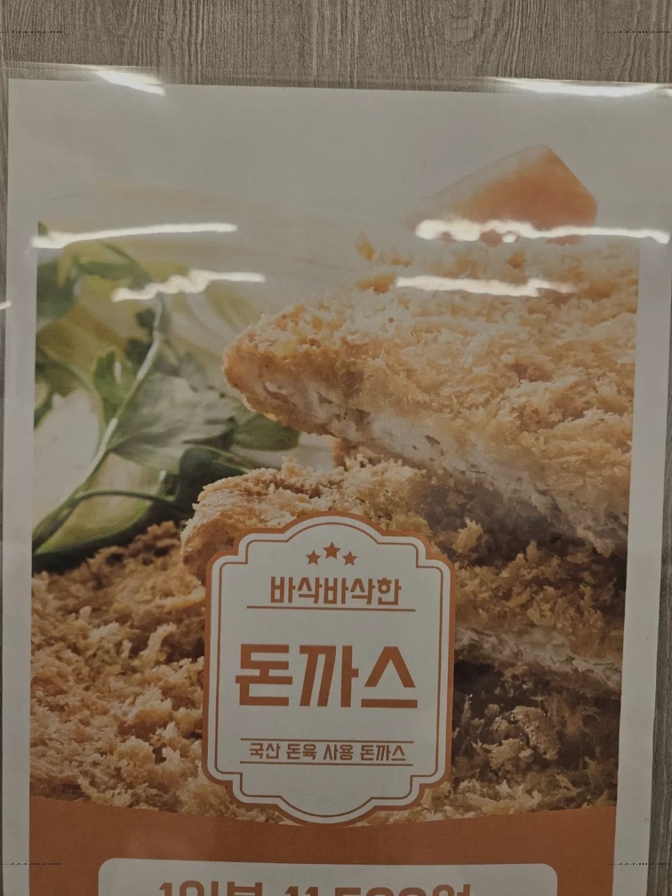 김복희대구뽈찜 이미지