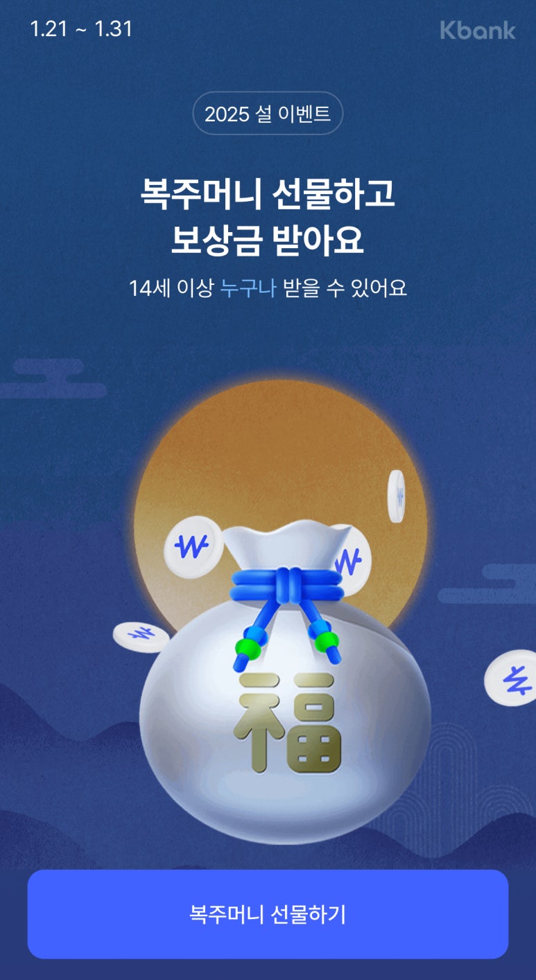 작은복주머니 이미지